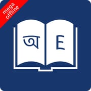 English Bangla Dictionary